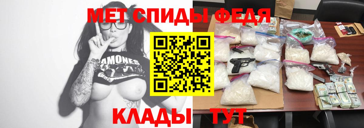 Amphetamine VHQ  АМФЕТАМИН  Нововоронеж  Вход с VPN 
