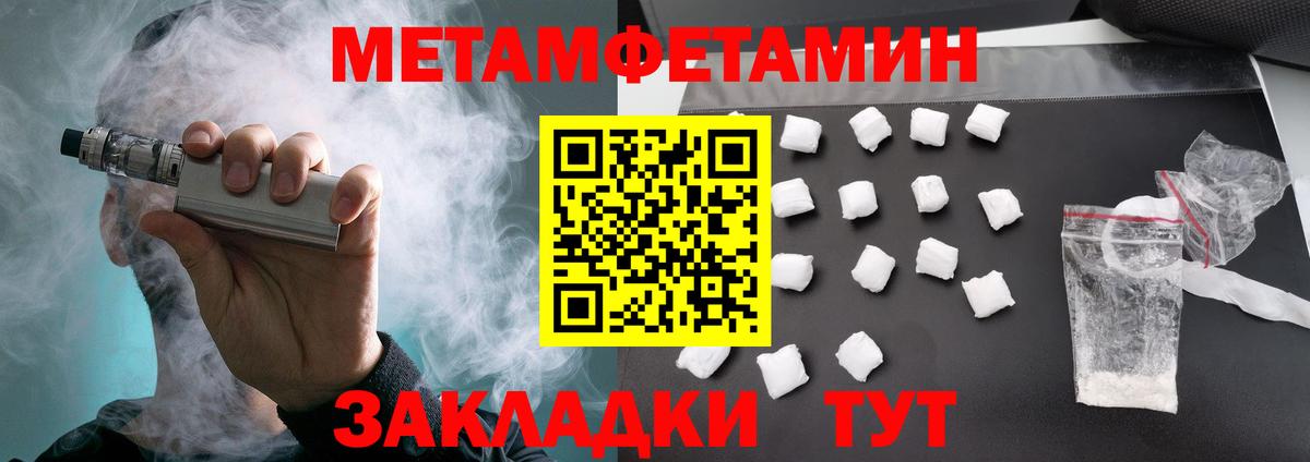 АМФЕТАМИН VHQ Нововоронеж