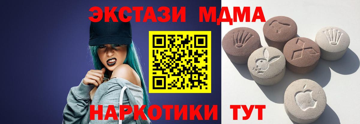 ЭКСТАЗИ TESLA Нововоронеж