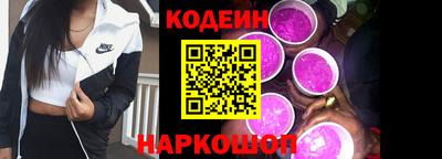 наркотики Иваново