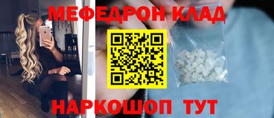 метамфетамин Камень-на-Оби