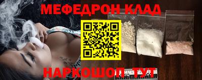 наркотики Иваново