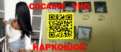 метамфетамин Камень-на-Оби