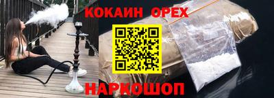 прущий лед Каменск-Шахтинский