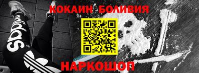 прущий лед Каменск-Шахтинский