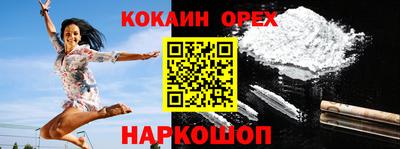 jwh Ижевск