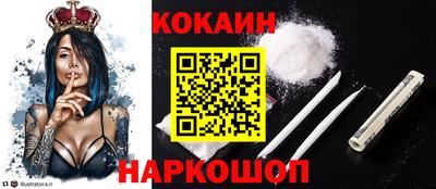 метамфетамин Камень-на-Оби