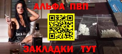 метамфетамин Камень-на-Оби
