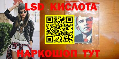 прущий лед Каменск-Шахтинский
