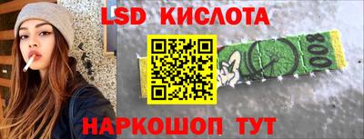 метамфетамин Камень-на-Оби