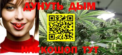 метамфетамин Камень-на-Оби