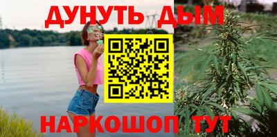 метамфетамин Камень-на-Оби