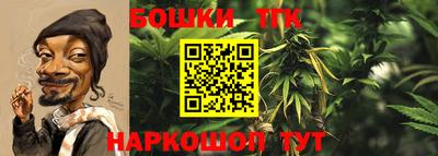 метамфетамин Камень-на-Оби