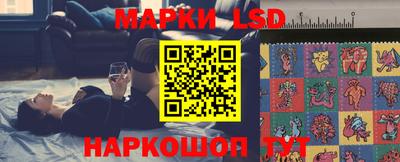 прущий лед Каменск-Шахтинский