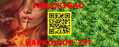 прущий лед Каменск-Шахтинский