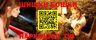 наркотики Иваново