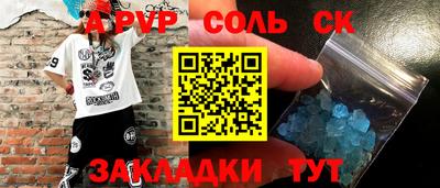 прущий лед Каменск-Шахтинский