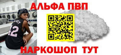прущий лед Каменск-Шахтинский