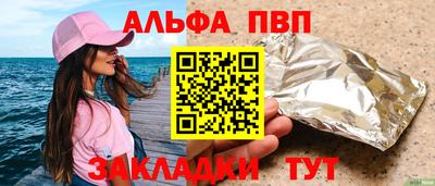 метамфетамин Камень-на-Оби