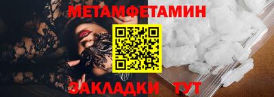 прущая мука Ивантеевка