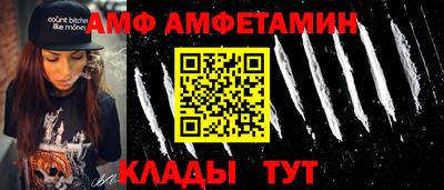 метамфетамин Камень-на-Оби