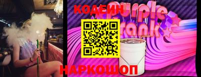 наркотики Иваново