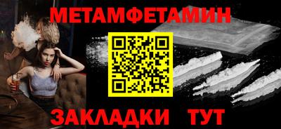 прущий лед Каменск-Шахтинский