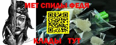 метамфетамин Камень-на-Оби