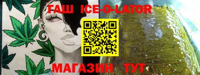 метамфетамин Камень-на-Оби