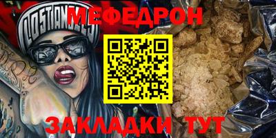 прущая мука Ивантеевка