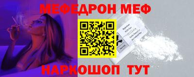 прущий лед Каменск-Шахтинский