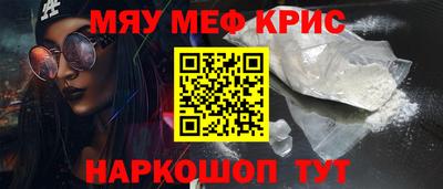 прущая мука Каменск-Уральский