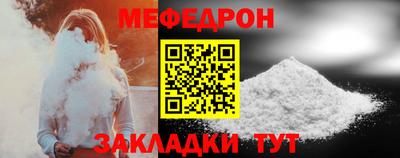 прущая мука Ивантеевка