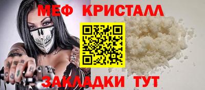 прущий лед Каменск-Шахтинский