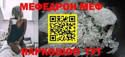 прущая мука Каменск-Уральский