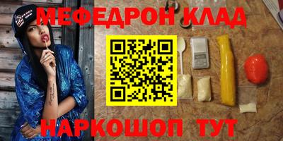 прущая мука Ивантеевка