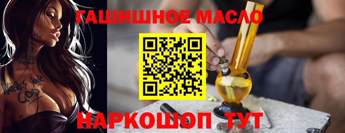 ТГК концентрат Нововоронеж
