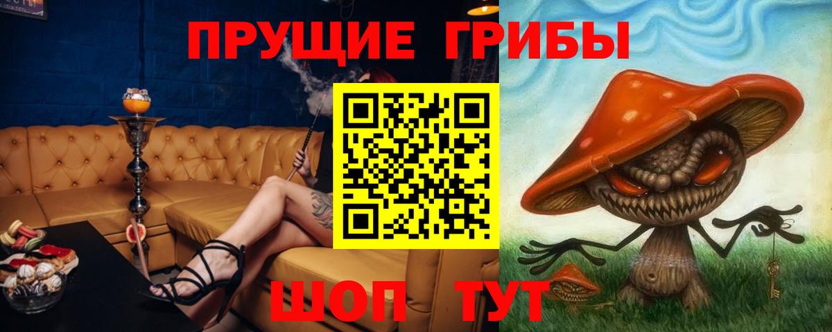 Нововоронеж  Галлюциногенные грибы ЛСД  Вход с VPN  Галлюциногенные грибы Magic Shrooms 